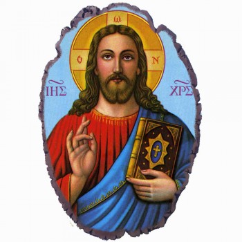 Ιησούς Χριστός - Πέτρινη Εικόνα Βάσης & Τοίχου 21cm