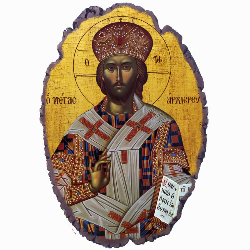 Ιησούς Χριστός - Πέτρινη Εικόνα Βάσης & Τοίχου 21cm