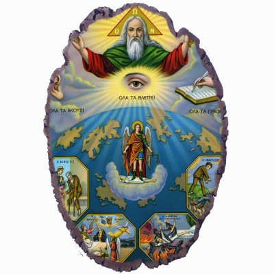 Ιησούς Χριστός - Πέτρινη Εικόνα Βάσης & Τοίχου 21cm