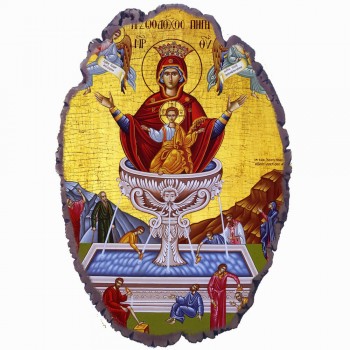 Ζωοδόχος Πηγή - Πέτρινη Εικόνα Βάσης & Τοίχου 21cm