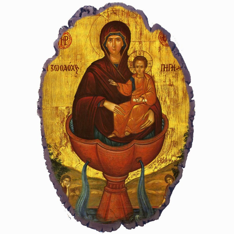 Ζωοδόχος Πηγή - Πέτρινη Εικόνα Βάσης & Τοίχου 21cm