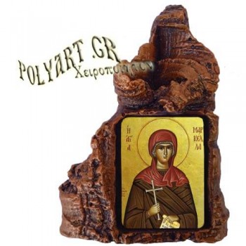 ΑΓΙΑ  ΜΑΡΚΕΛΛΑ – Πέτρινη Καρδιά