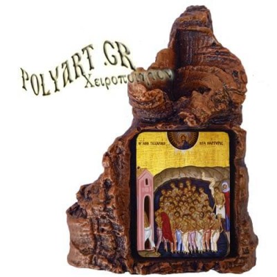 ΑΓΙΟΙ  ΣΑΡΑΝΤΑ – Πέτρινη Καρδιά