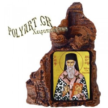 ΑΓΙΟΣ  ΔΙΟΝΥΣΙΟΣ – Πέτρινη Καρδιά