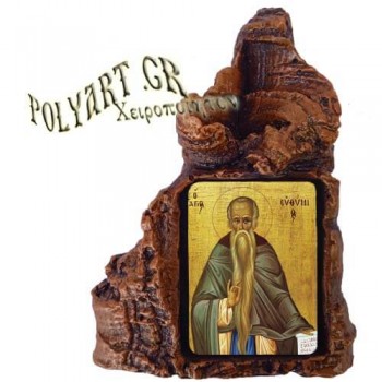 ΑΓΙΟΣ  ΕΥΘΥΜΙΟΣ – Πέτρινη Καρδιά