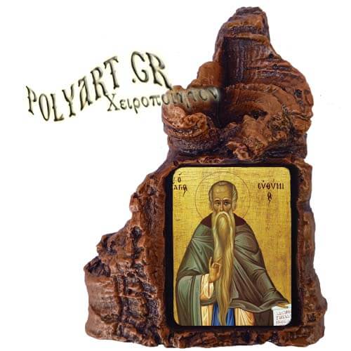 ΑΓΙΟΣ  ΕΥΘΥΜΙΟΣ – Πέτρινη Καρδιά