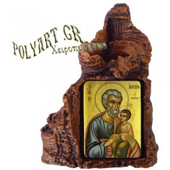 ΑΓΙΟΣ  ΙΩΣΗΦ – Πέτρινη Καρδιά