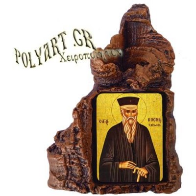 ΑΓΙΟΣ  ΚΟΣΜΑΣ ΑΙΤΩΛΟΣ – Πέτρινη Καρδιά