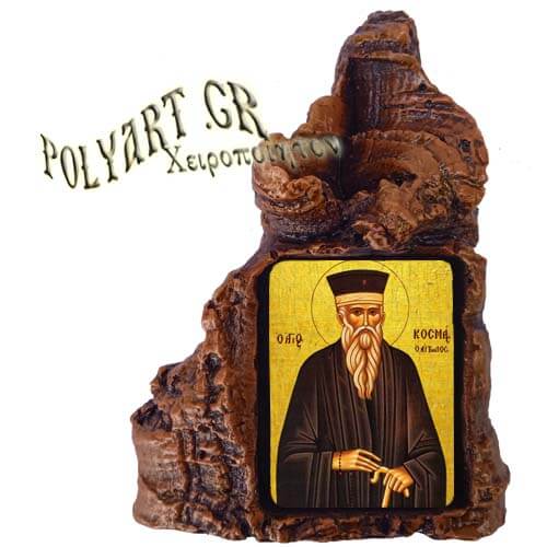 ΑΓΙΟΣ  ΚΟΣΜΑΣ ΑΙΤΩΛΟΣ – Πέτρινη Καρδιά