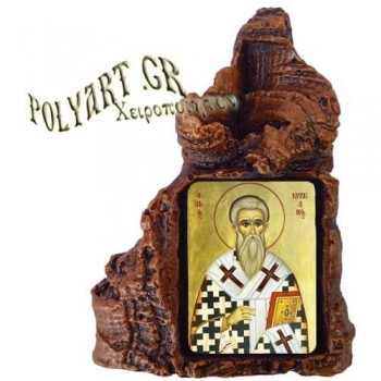 ΑΓΙΟΣ  ΚΥΠΡΙΑΝΟΣ – Πέτρινη Καρδιά