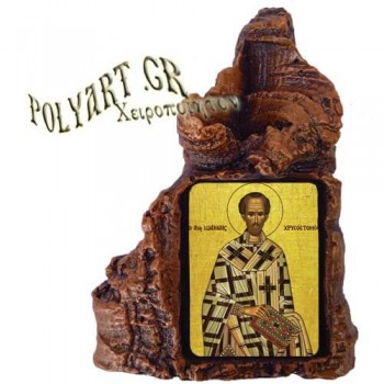 ΑΓΙΟΣ ΙΩΑΝΝΗΣ ΧΡΥΣΟΣΤΟΜΟΣ  –  Πέτρινη Καρδιά