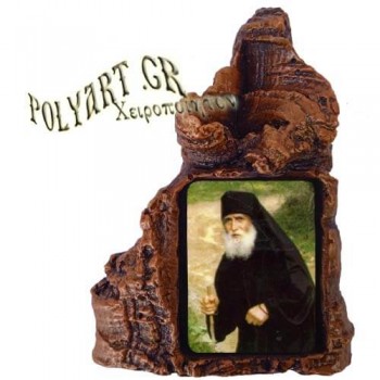 ΑΓΙΟΣ  ΠΑΪΣΙΟΣ  –  Πέτρινη Καρδιά