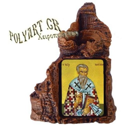 ΑΓΙΟΣ ΑΝΤΥΠΑΣ  – Πέτρινη Καρδιά