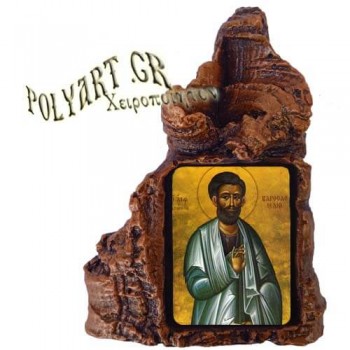 ΑΓΙΟΣ ΒΑΡΘΟΛΟΜΑΙΟΣ  – Πέτρινη Καρδιά