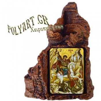 ΑΓΙΟΣ ΓΕΩΡΓΙΟΣ  – Πέτρινη Καρδιά