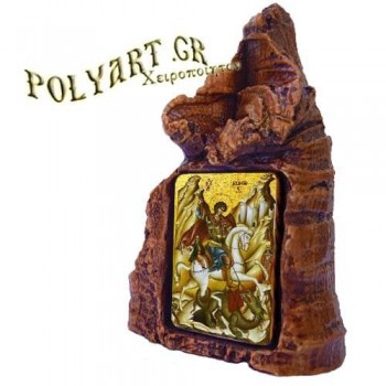 ΑΓΙΟΣ ΓΕΩΡΓΙΟΣ  – Πέτρινη Καρδιά