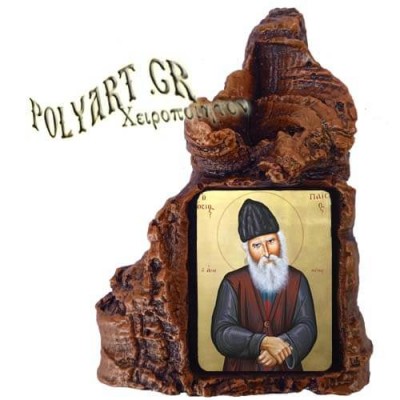 ΑΓΙΟΣ ΠΑΪΣΙΟΣ – Πέτρινη Καρδιά