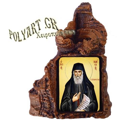 ΑΓΙΟΣ ΠΑΪΣΙΟΣ  – Πέτρινη Καρδιά