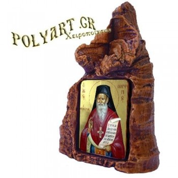 ΑΓΙΟΣ ΠΟΡΦΥΡΙΟΣ – Πέτρινη Καρδιά