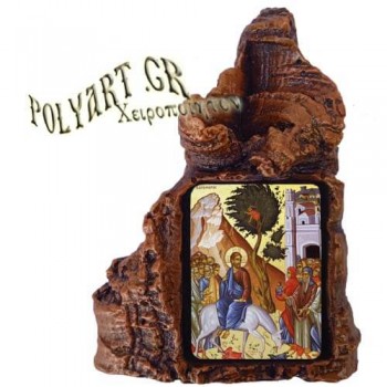 ΒΑΪΦΟΡΟΣ – Πέτρινη Καρδιά