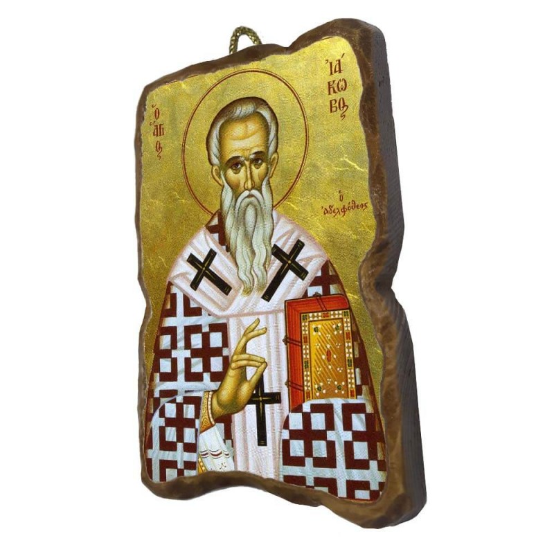 ΑΓΙΟΣ ΙΑΚΩΒΟΣ - Ορθογώνια Κεραμική Εικονίτσα 8,5cm