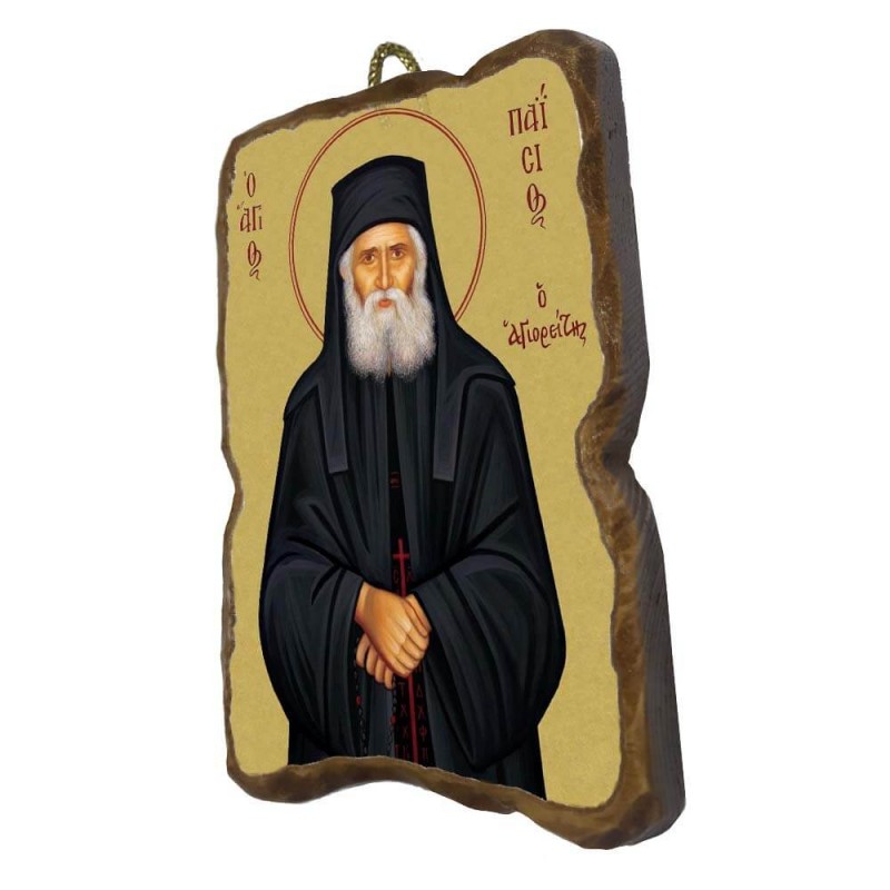 ΑΓΙΟΣ ΠΑΪΣΙΟΣ - Ορθογώνια Κεραμική Εικονίτσα 8,5cm 