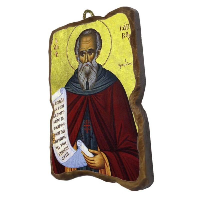 ΑΓΙΟΣ ΣΑΒΒΑΣ - Ορθογώνια Κεραμική Εικονίτσα 8,5cm