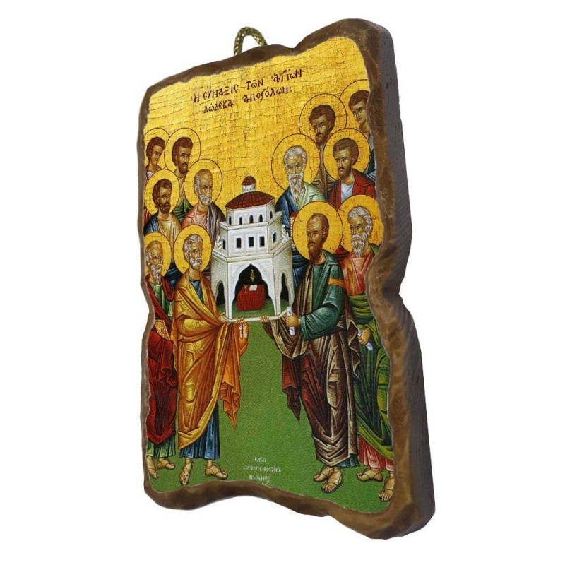 ΣΥΝΑΞΙΣ ΔΩΔΕΚΑ ΑΠΟΣΤΟΛΩΝ - Ορθογώνια Κεραμική Εικονίτσα 8,5cm