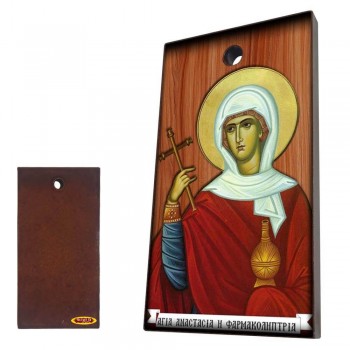 ΑΓΙΑ ΑΝΑΣΤΑΣΙΑ Η ΦΑΡΜΑΚΟΛΥΤΡΙΑ - Κεραμική Εικονίτσα με τρύπα 9cm