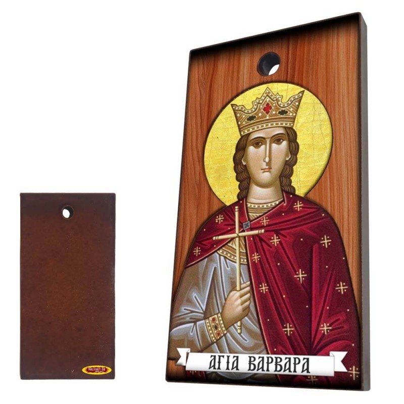 ΑΓΙΑ ΒΑΡΒΑΡΑ - Κεραμική Εικονίτσα με τρύπα 9cm