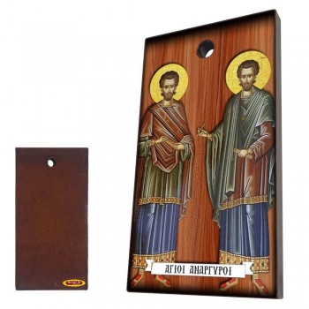 ΑΓΙΟΙ ΑΝΑΡΓΥΡΟΙ - Κεραμική Εικονίτσα με τρύπα 9cm