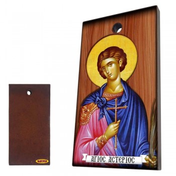 ΑΓΙΟΣ ΑΣΤΕΡΙΟΣ - Κεραμική Εικονίτσα με τρύπα 9cm