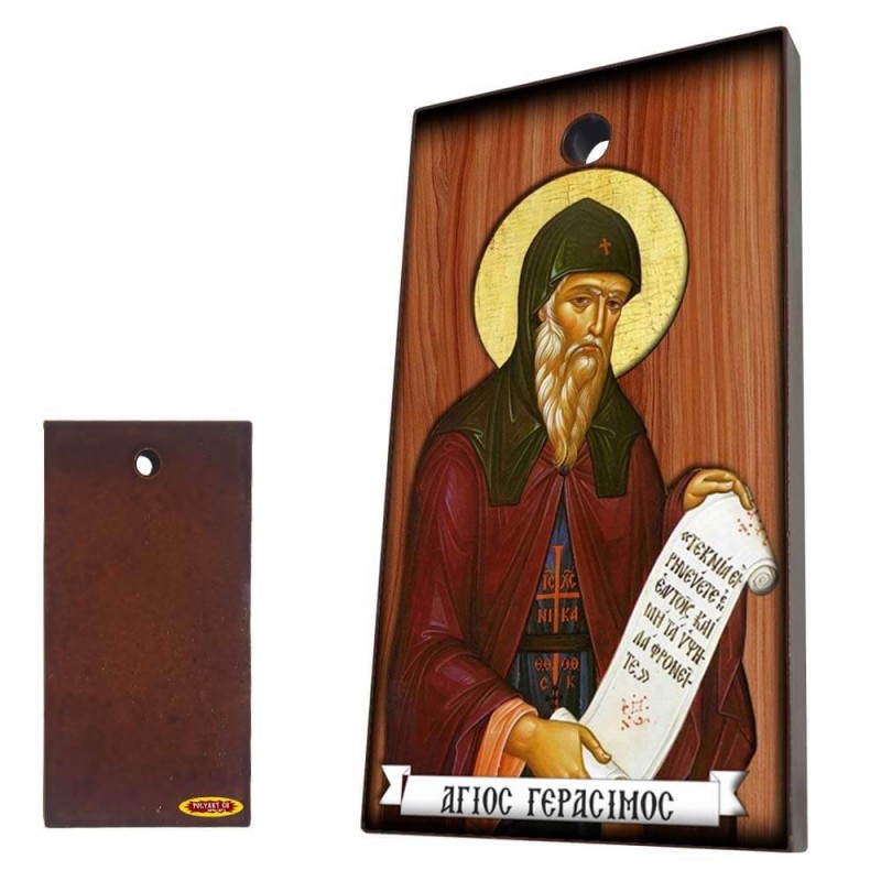 ΑΓΙΟΣ ΓΕΡΑΣΙΜΟΣ - Κεραμική Εικονίτσα με τρύπα 9cm