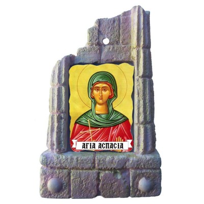  ΑΓΙΑ ΑΣΠΑΣΙΑ - Μπομπονιέρα Κεραμικό Προσκυνητάρι σε κολώνες