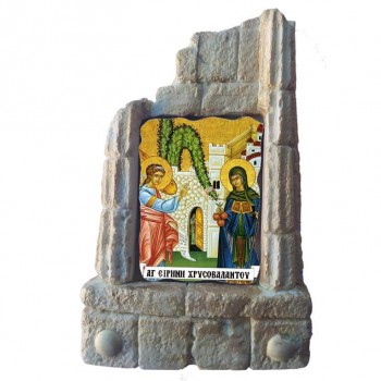  ΑΓΙΑ ΕΙΡΗΝΗ ΧΡΥΣΟΒΑΛΑΝΤΟΥ - Μπομπονιέρα Κεραμικό Προσκυνητάρι σε κολώνες