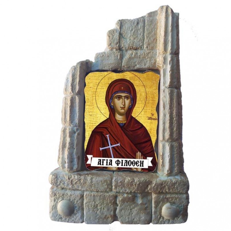  ΑΓΙΑ ΦΙΛΟΘΕΗ - Μπομπονιέρα Κεραμικό Προσκυνητάρι σε κολώνες