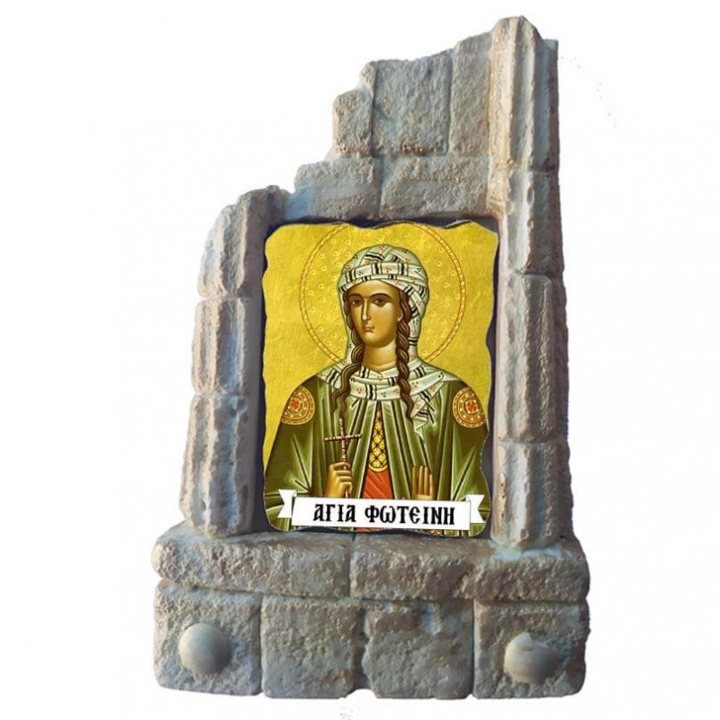  ΑΓΙΑ ΦΩΤΕΙΝΗ - Μπομπονιέρα Κεραμικό Προσκυνητάρι σε κολώνες
