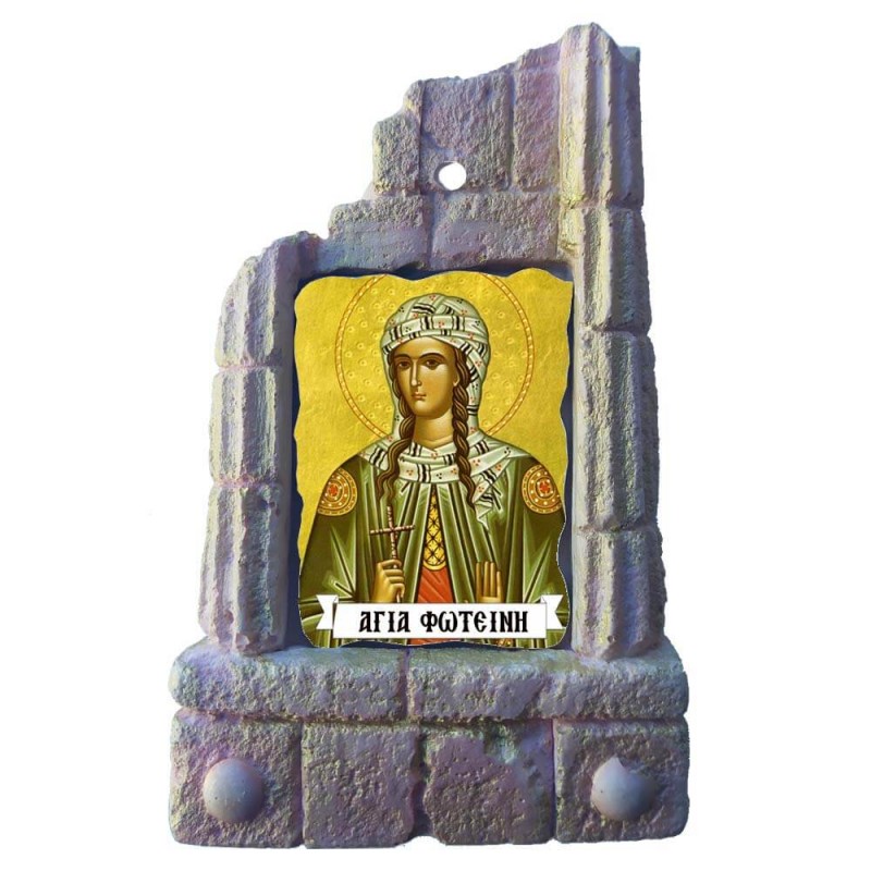  ΑΓΙΑ ΦΩΤΕΙΝΗ - Μπομπονιέρα Κεραμικό Προσκυνητάρι σε κολώνες
