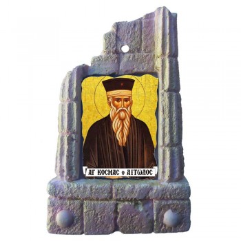  ΑΓΙΟΣ ΚΟΣΜΑΣ ΑΙΤΩΛΟΣ - Μπομπονιέρα Κεραμικό Προσκυνητάρι σε κολώνες