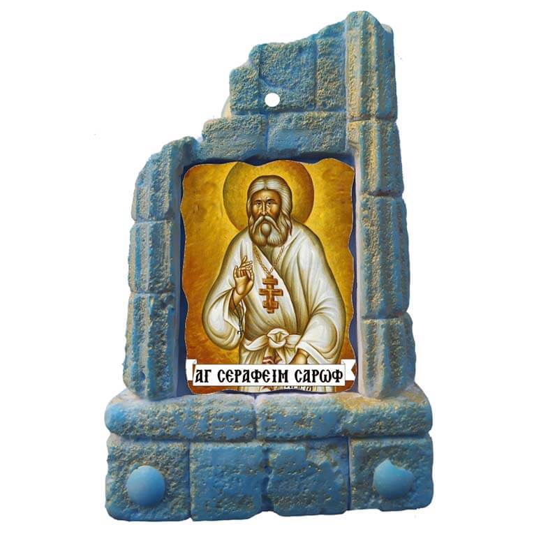  ΑΓΙΟΣ ΣΕΡΑΦΕΙΜ - Μπομπονιέρα Κεραμικό Προσκυνητάρι σε κολώνες