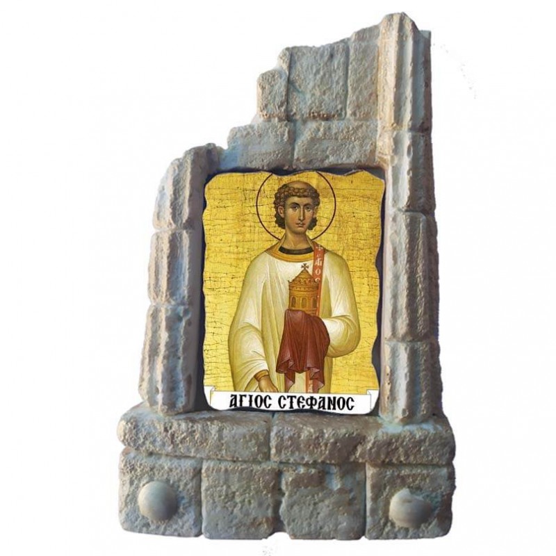  ΑΓΙΟΣ ΣΤΕΦΑΝΟΣ - Μπομπονιέρα Κεραμικό Προσκυνητάρι σε κολώνες