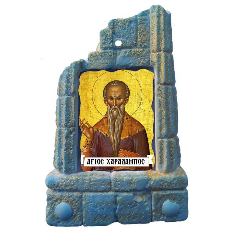  ΑΓΙΟΣ ΧΑΡΑΛΑΜΠΟΣ - Μπομπονιέρα Κεραμικό Προσκυνητάρι σε κολώνες