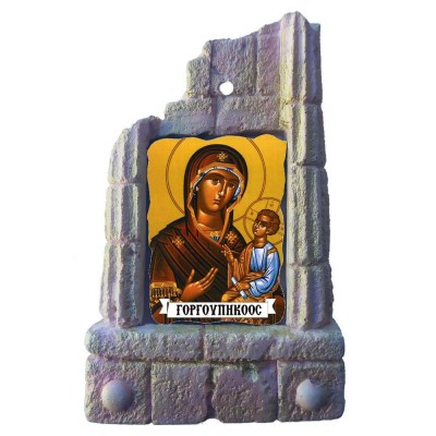ΠΑΝΑΓΙΑ ΓΟΡΓΟΫΠΗΚΟΟΣ - Μπομπονιέρα Κεραμικό Προσκυνητάρι σε κολώνες