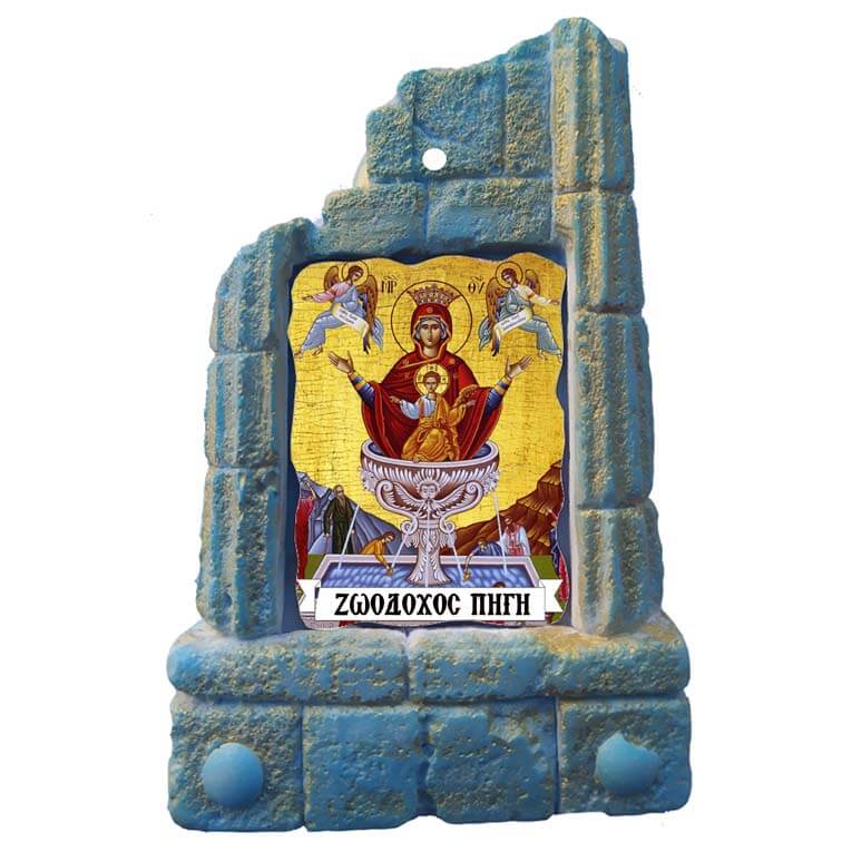 ΖΩΟΔΟΧΟΣ ΠΗΓΗ - Μπομπονιέρα Κεραμικό Προσκυνητάρι σε κολώνες