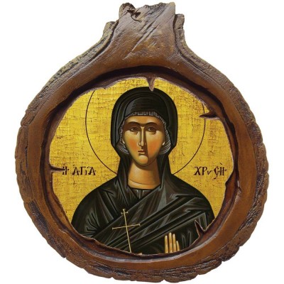 ΑΓΙΑ ΧΡΥΣΗ - Εικόνα Κορμός Δέντρου