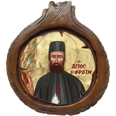 ΑΓΙΟΣ ΕΦΡΑΙΜ - Εικόνα Κορμός Δέντρου