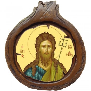 ΑΓΙΟΣ ΙΩΑΝΝΗΣ ΠΡΟΔΡΟΜΟΣ - Εικόνα Κορμός Δέντρου