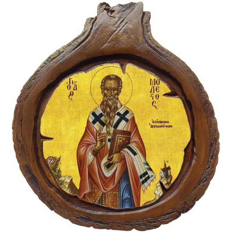 ΑΓΙΟΣ ΜΟΔΕΣΤΟΣ - Εικόνα Κορμός Δέντρου