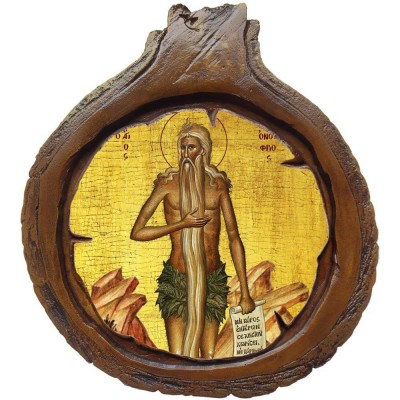 ΑΓΙΟΣ ΟΝΟΥΦΡΙΟΣ - Εικόνα Κορμός Δέντρου