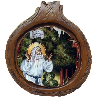 ΑΓΙΟΣ ΣΕΡΑΦΕΙΜ - Εικόνα Κορμός Δέντρου